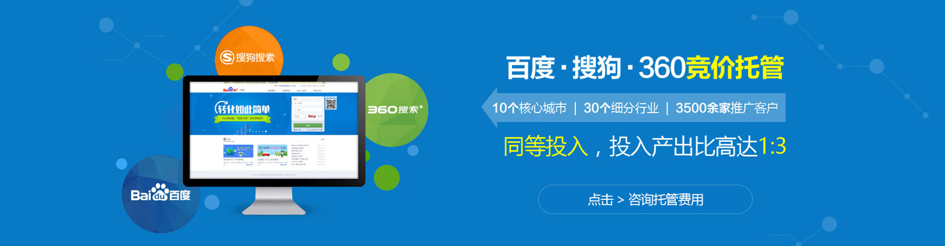 江苏百度充值高返点