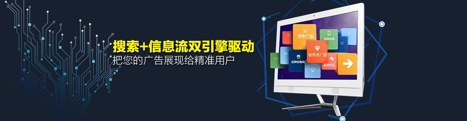 江苏百度竞价广告