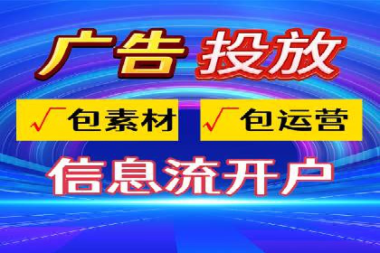 微信信息流广告的崛起与案例分析